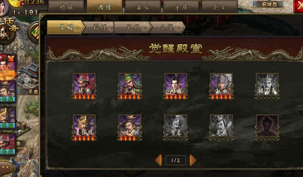 攻城掠地怎么玩厉害