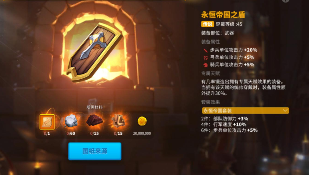 万国觉醒怎么给自己加和平护盾