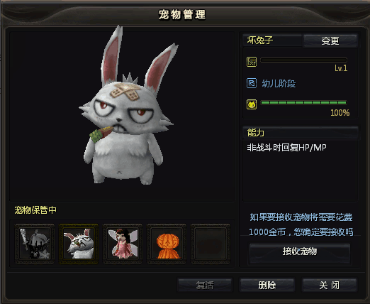 攻城掠地怎么刷宠物