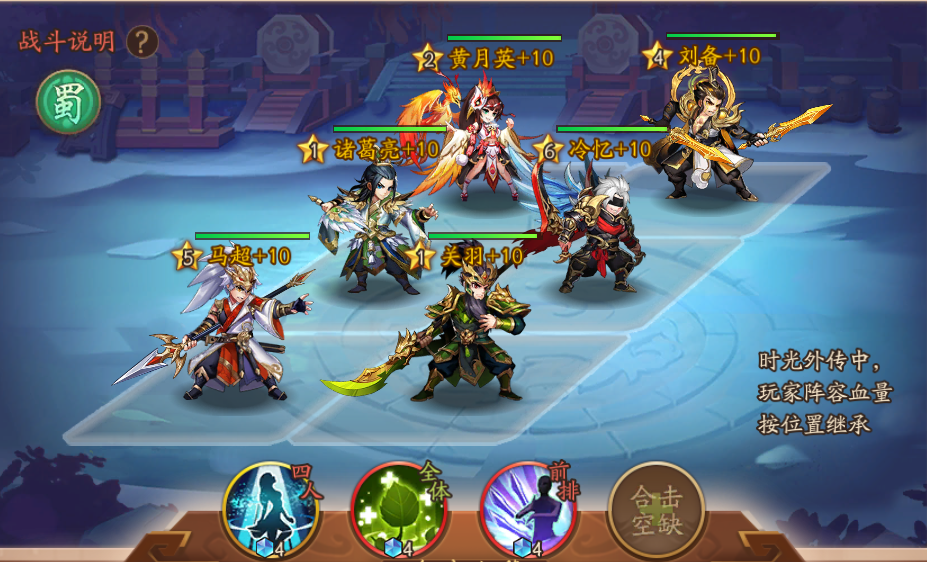 少年三国志二时空将怎么获得