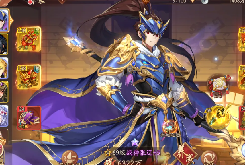 少年三国志二时空将怎么获得