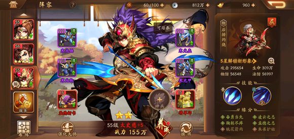 少年三国志彩金哪个阵容好