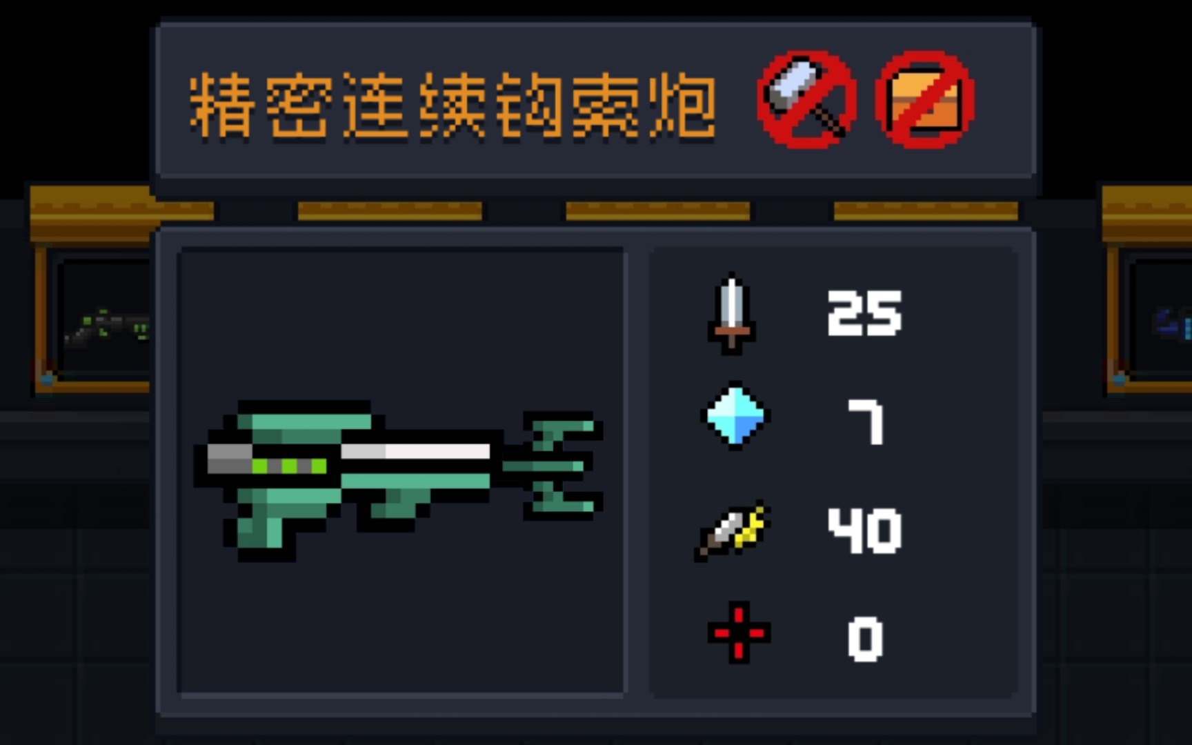 汤姆猫跑酷如何获得钻石