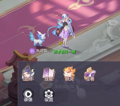 长安幻想花楹花火花露哪个好