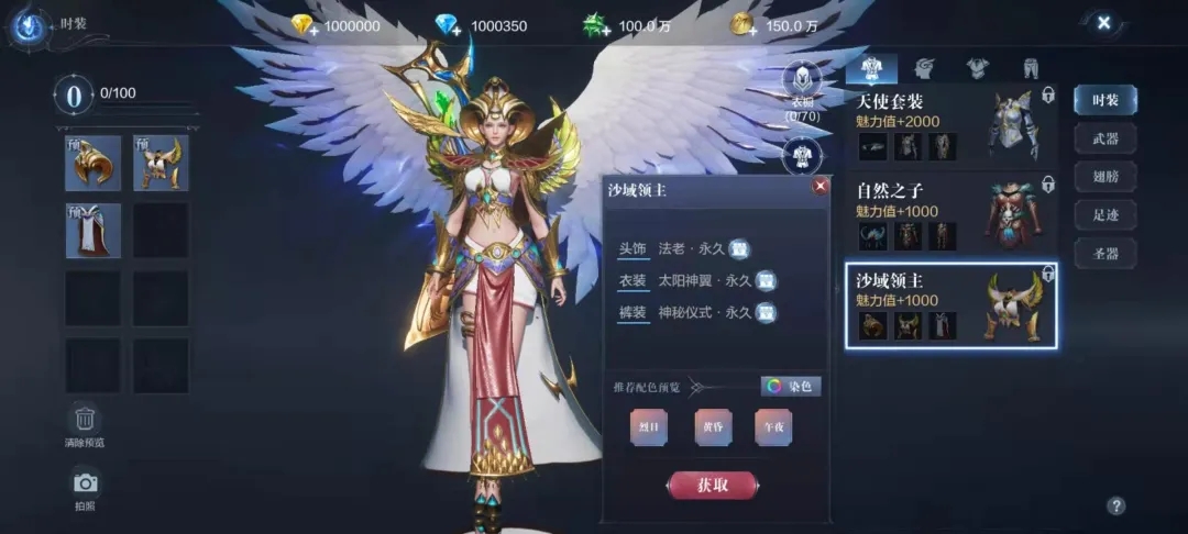 全民奇迹人物重生都有哪些标记