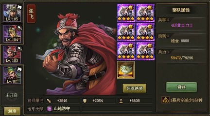 攻城掠地醒将在什么时段好