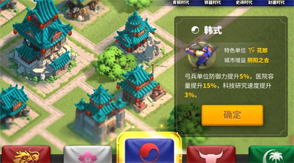 万国觉醒如何发入盟邀请