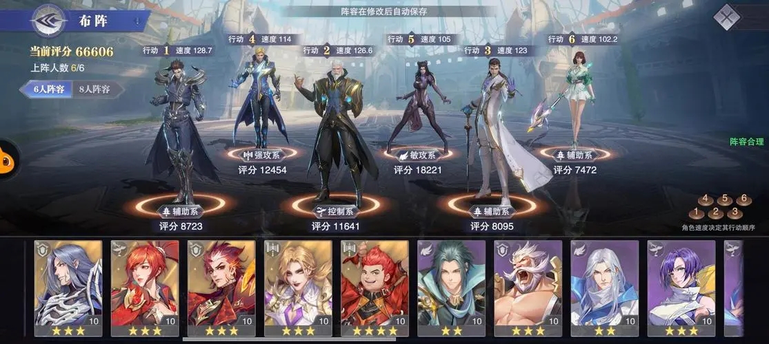 斗罗大陆手游怎么卡一将