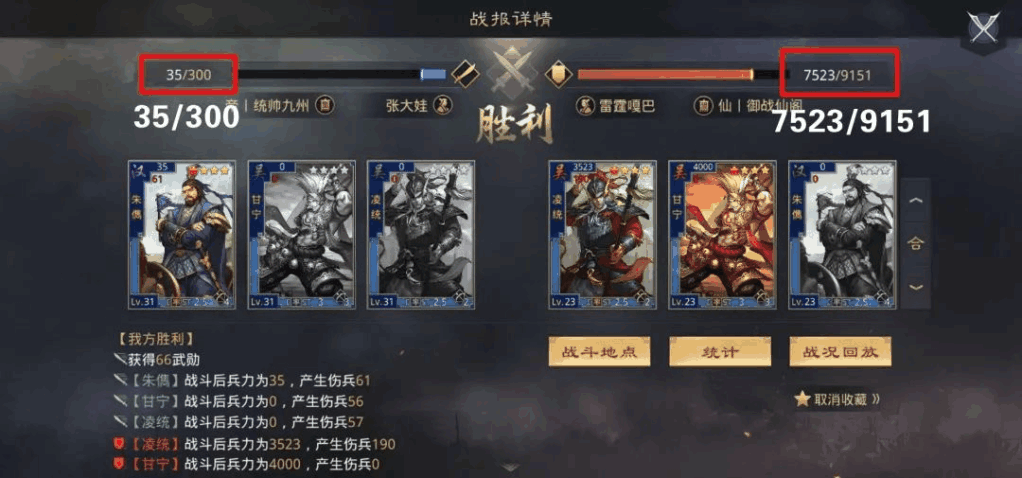 率土之滨怎么应对反击阵容