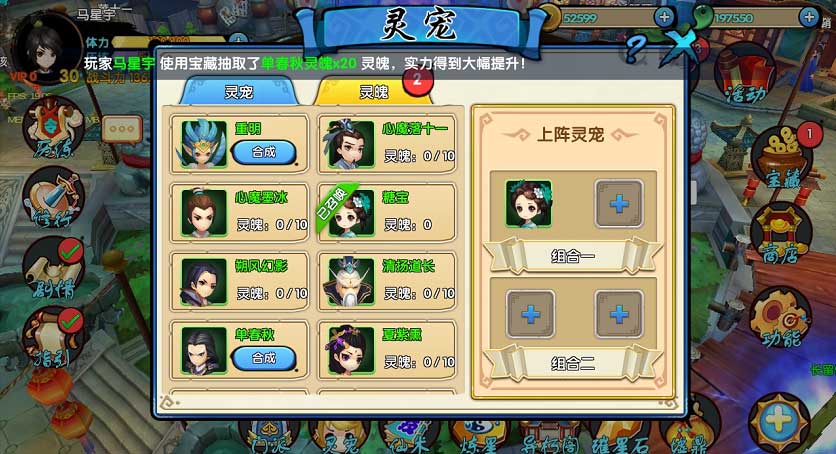 花千骨手游灵宠轻水怎么培养
