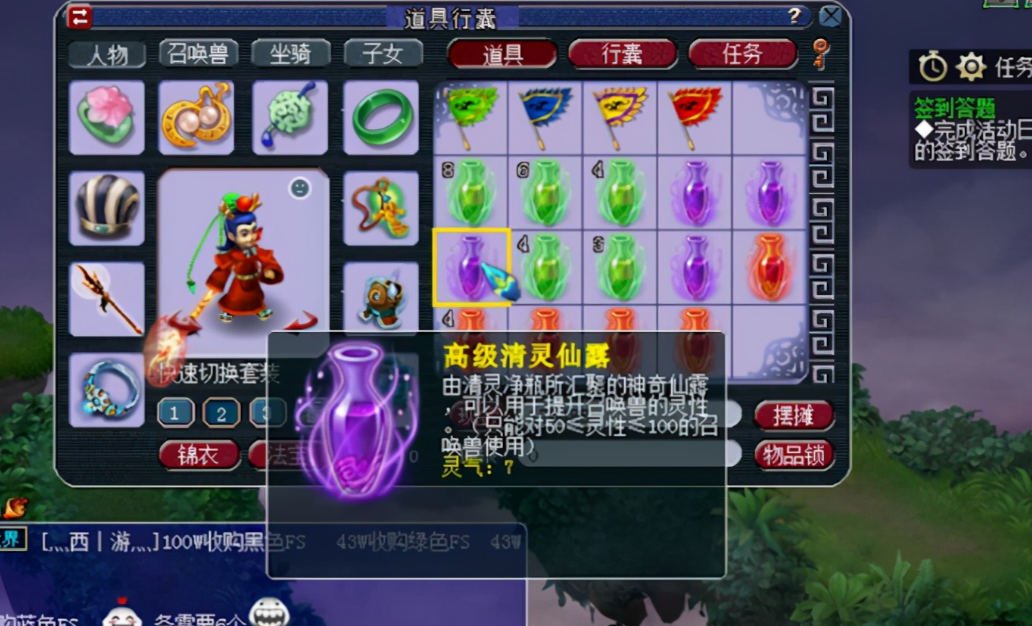 无期迷途内海遗物有啥用