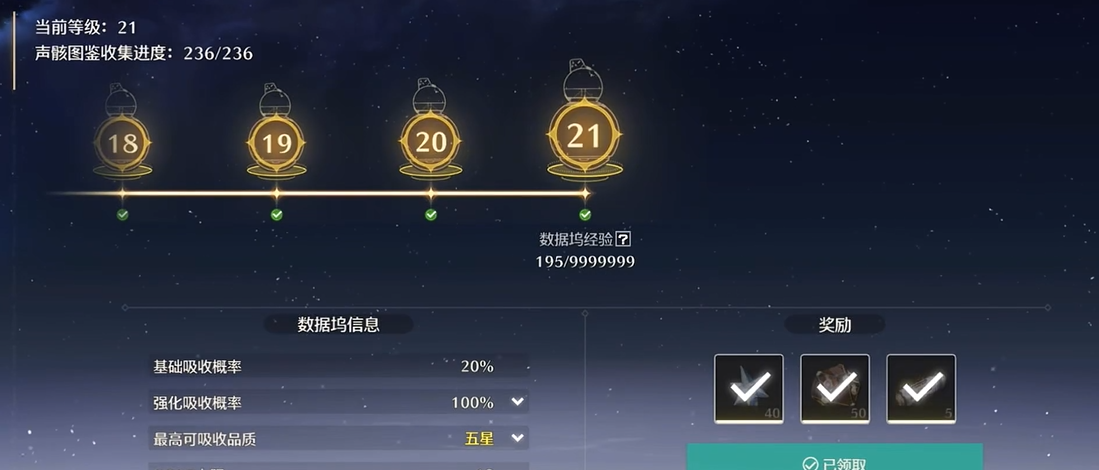 鸣潮新手结晶溶剂怎么用