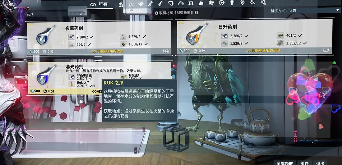 星际战甲银光林地怎么找