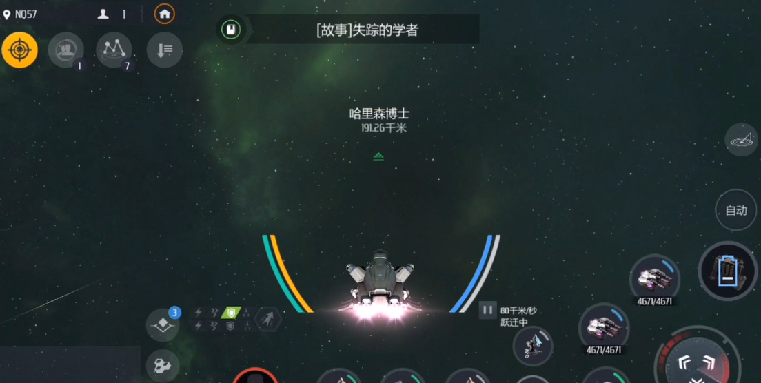 第二银河卡辛任务怎么做