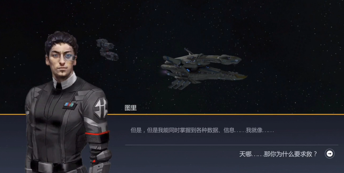 第二银河卡辛任务怎么做