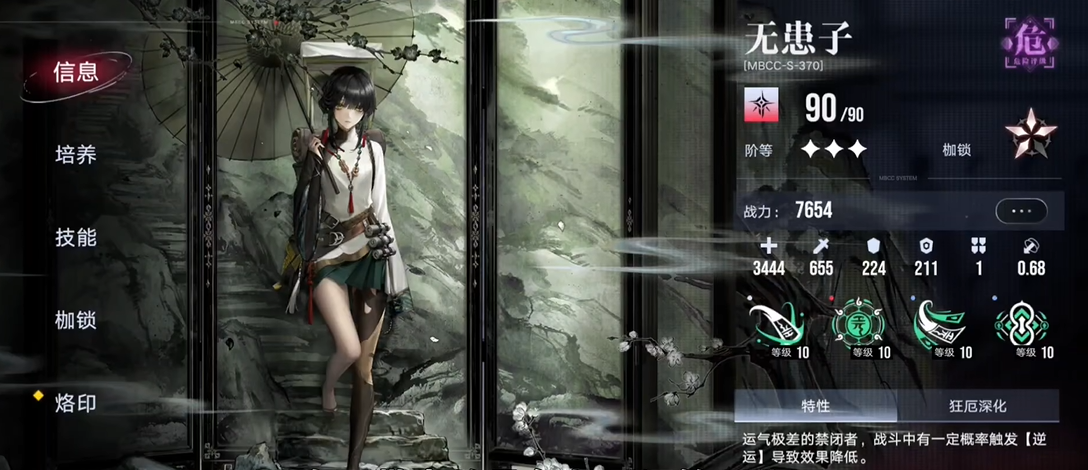 无期迷途哪个英雄可以召唤龙 无期迷途哪个英雄可以召唤龙