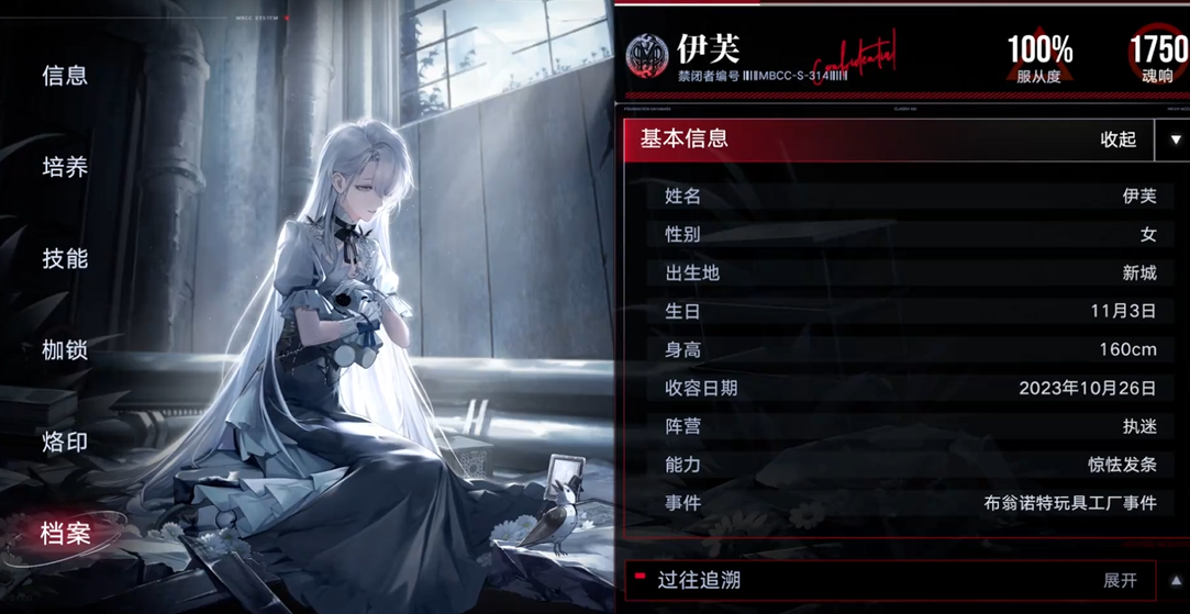 无期迷途哪个英雄可以召唤龙 无期迷途哪个英雄可以召唤龙