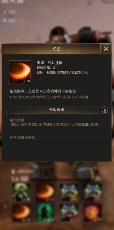 守望黎明怎么搭配阵容最好