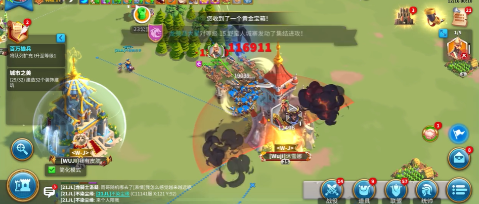 万国觉醒拆要塞怎么快一点 万国觉醒拆要塞怎么快一点