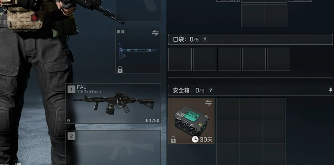 三角洲行动法老g3哪个好用