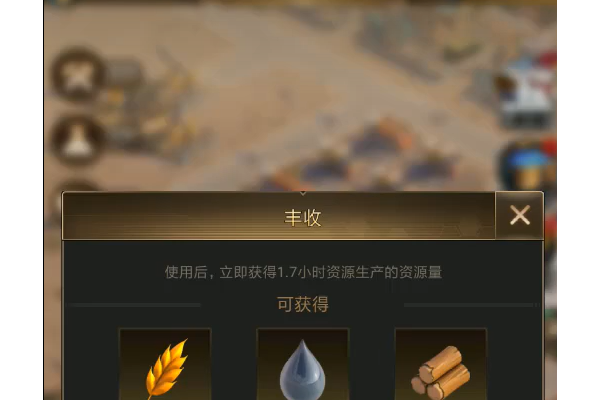 守望黎明农夫怎么玩
