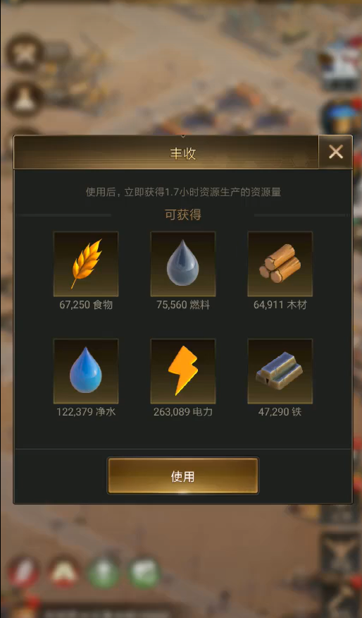 守望黎明农夫怎么玩
