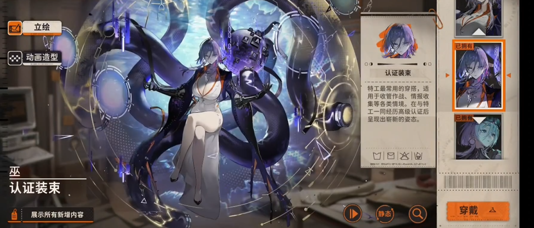 新月同行萌新培养什么角色