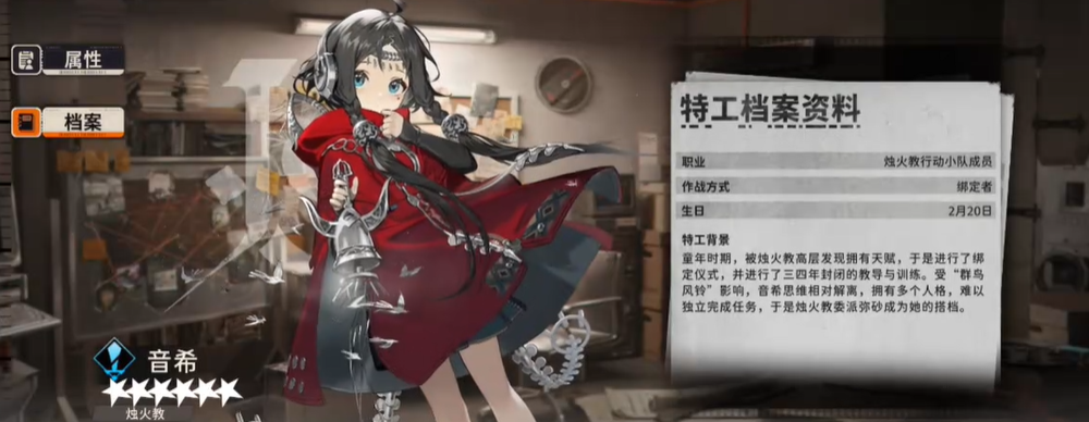 新月同行萌新培养什么角色