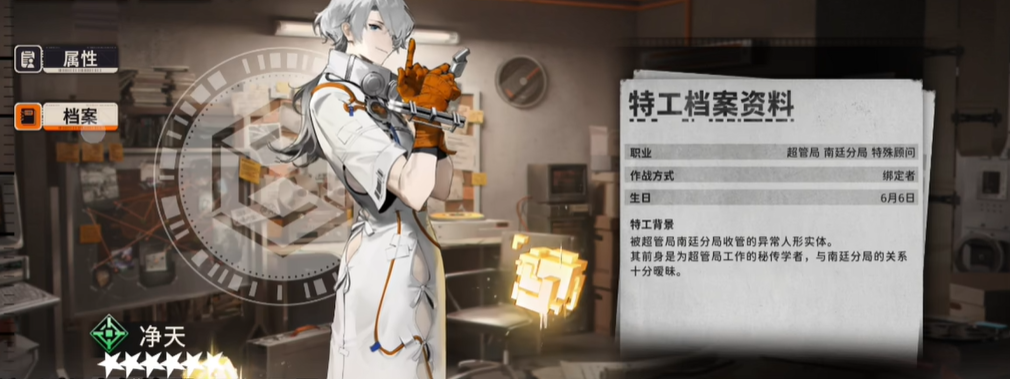 新月同行萌新培养什么角色