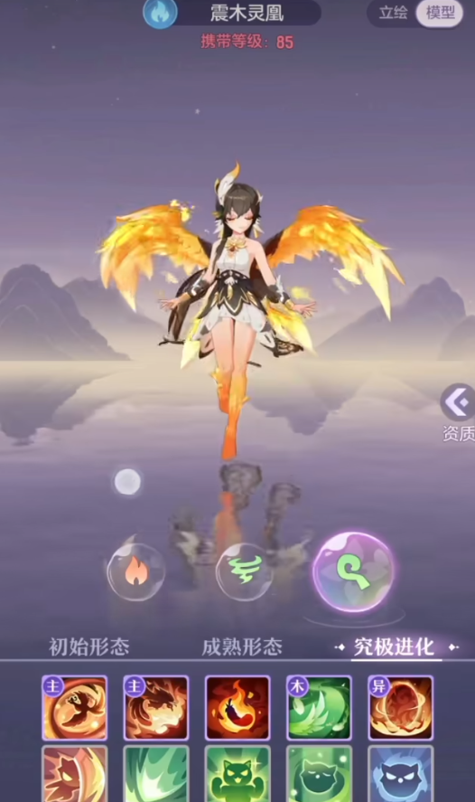 长安幻想凤凰应该养哪个系