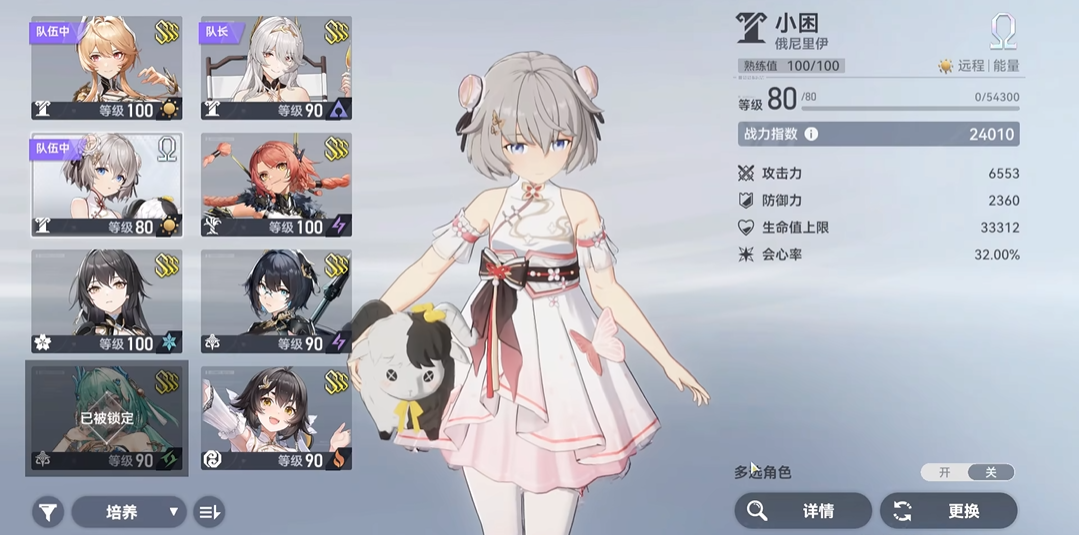 深空之眼如何上万战力