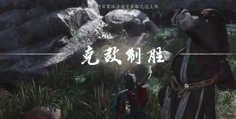 燕云十六声鬼焚楼在哪