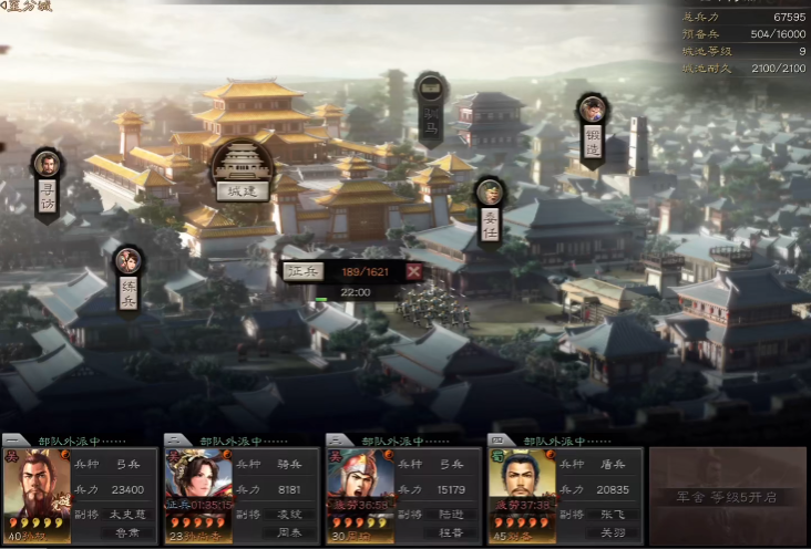 三国志战略版声望如何增加