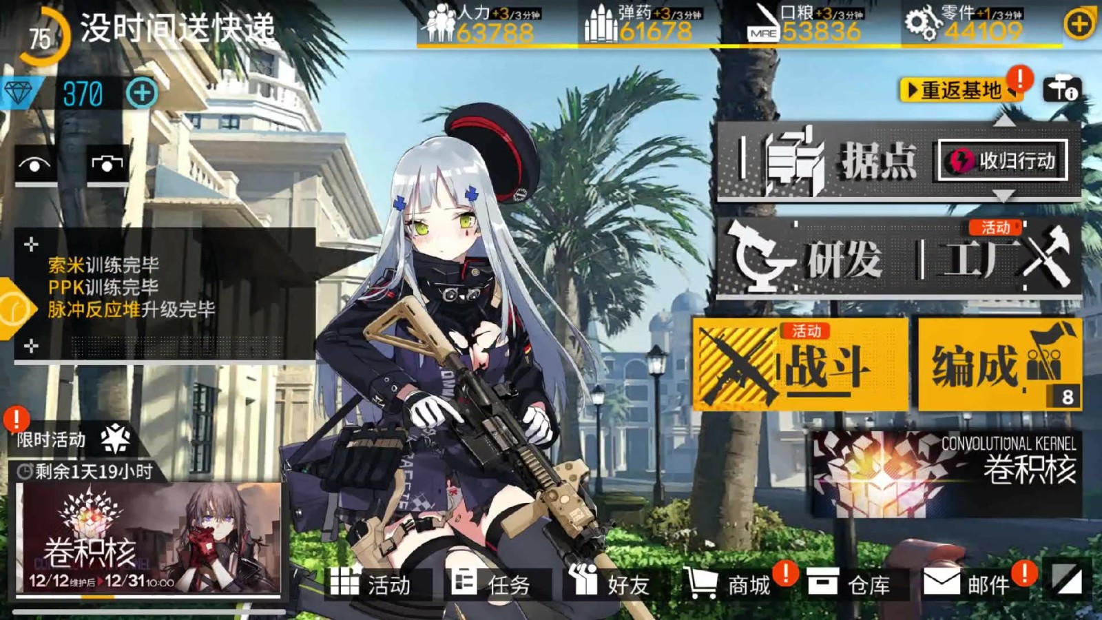 少女前线c96值得练吗