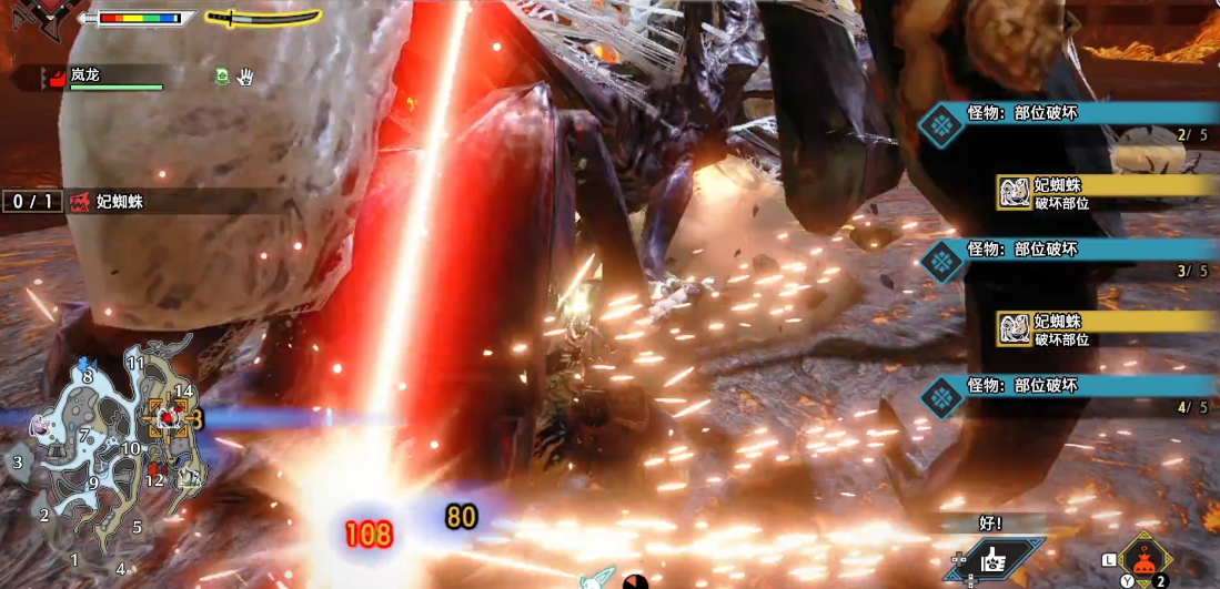 怪物猎人崛起妃蜘蛛怎么对付