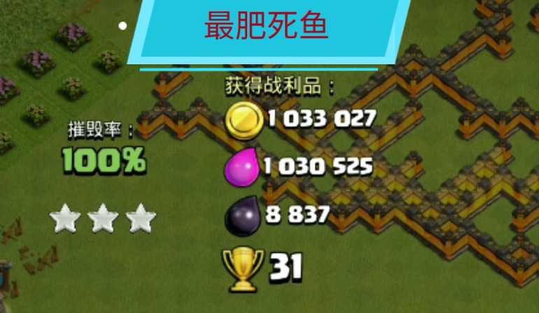 部落冲突如何找到成员
