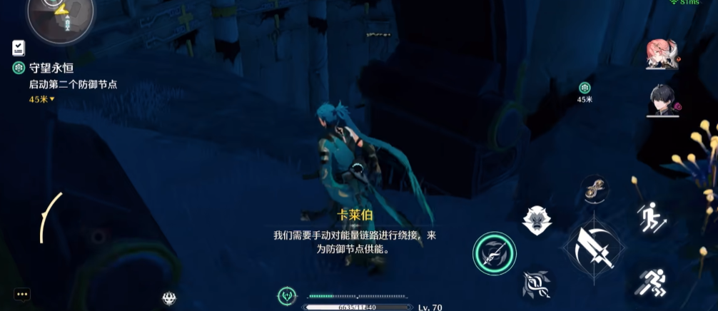 鸣潮什么角色能振刀