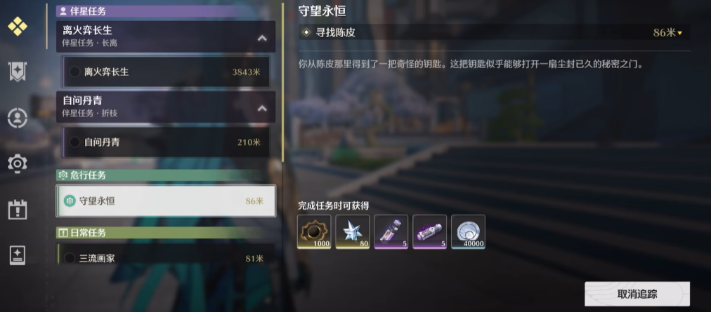 鸣潮什么角色能振刀