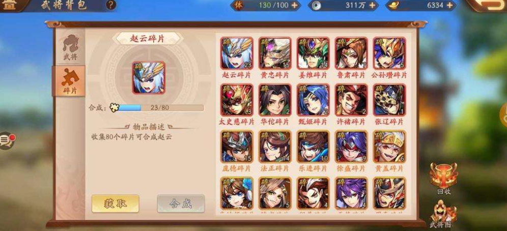 少年三国志伍子胥怎么得 少年三国志伍子胥怎么得