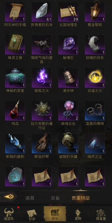 地下城堡3巨蟒之牙怎么升级