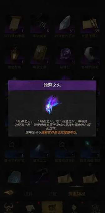 地下城堡3巨蟒之牙怎么升级
