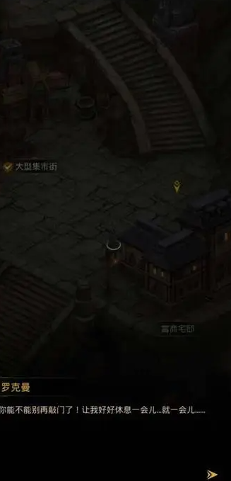 地下城堡3巨蟒之牙怎么升级
