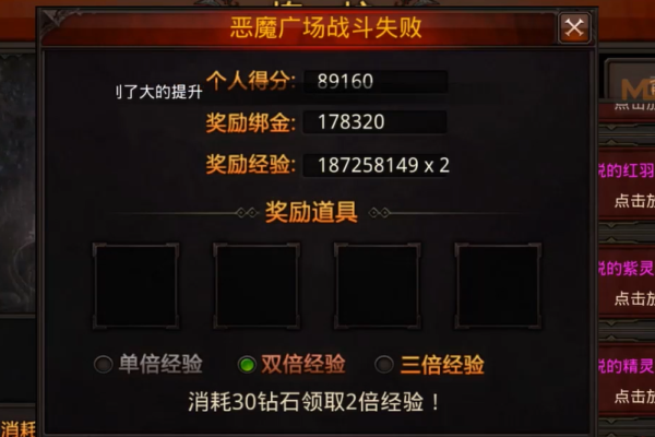 全民奇迹武器怎么弄的