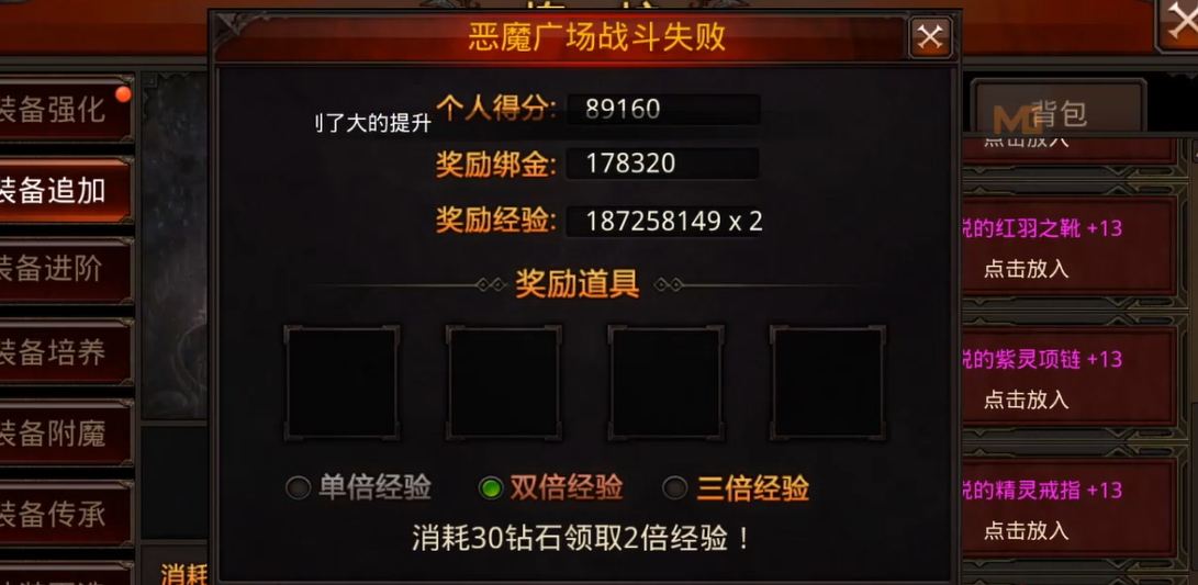 全民奇迹武器怎么弄的