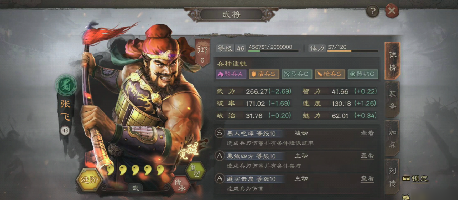 光遇中的霞谷怎么捡碎片星星