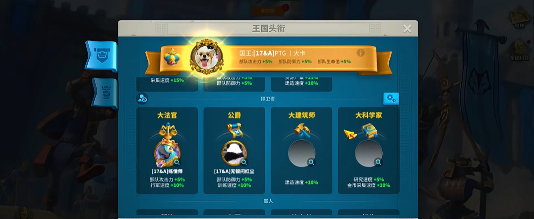 万国觉醒联盟头衔怎么给