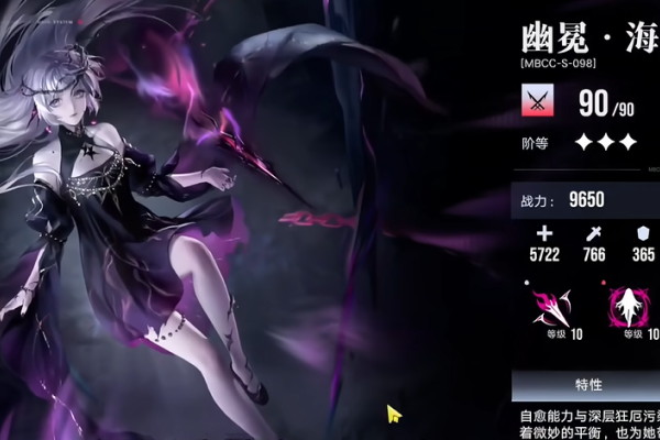 无期迷途诡秘哪个值得练