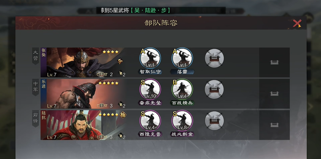 率土之滨张奂怎么配