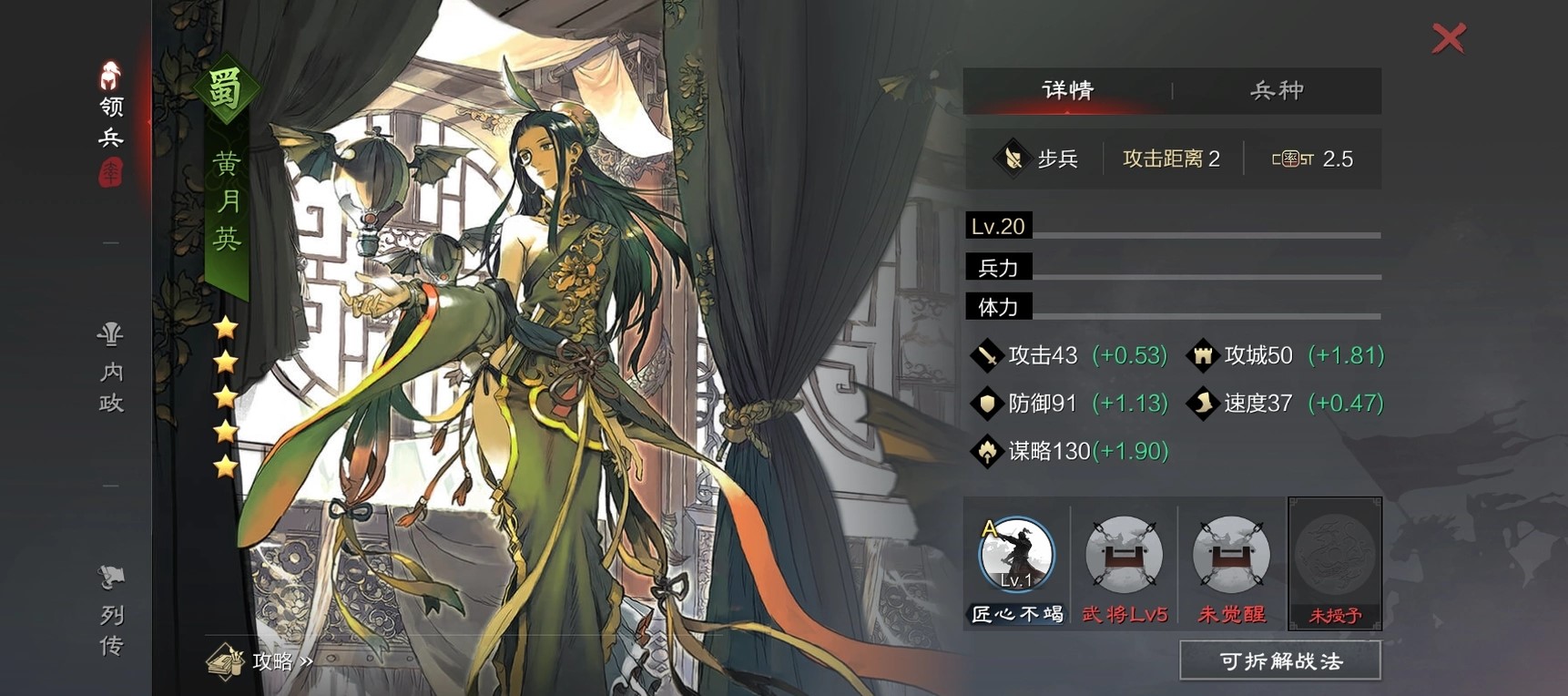 率土之滨铁矿石怎么获取