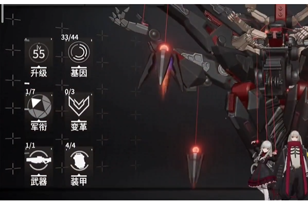 终末阵线莉莉丝装备怎么选